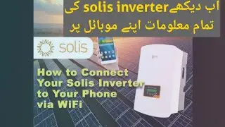 How to connect Solis Inverter to Wifi | Solis Inverter setup via Wifi