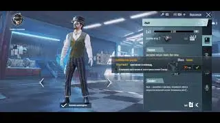 Andy olish // как получить Andy персонаж // Pubg MOBILE