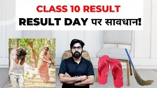 Class 10 Result Date 2023 | Class 10 Result Update | Cbse Result 2023 | Cbse Result News