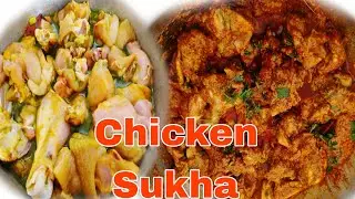 Chicken Sukka in 10 Minutes | Dry Chicken Curry Recipe