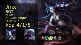 Jinx ADC vs Varus - KR Challenger 4/1/5 Patch 11.7 Gameplay // [롤] 징크스 vs 바루스