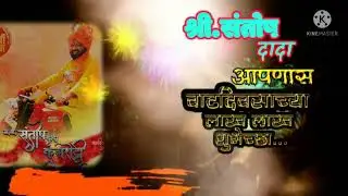 santosh dada birthday