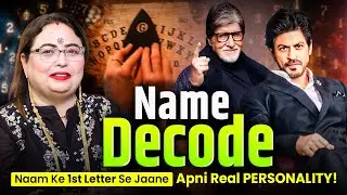 The first letter of your name can reveal your true identity! Know your true personality from your...
