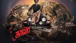 Rajinikanth KAALA First Look | Dhanush | Rajini #Kaala Movie First Look | Pa Ranjith