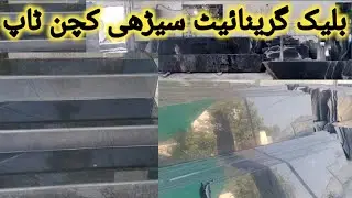 black granite stairs marble price | black grenight marble design