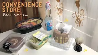 Aesthetic Food Review 🍰 | convenience store | konbini コンビニ | ID 🇮🇩