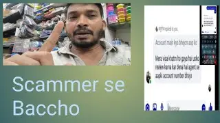 Scammer on Facebook Marketplace/facebook pe fake id ko report kaise kare/fb me fake id ko report 