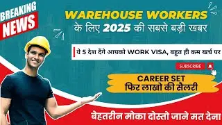 TOP 5 COUNTRIES FOR WAREHOUSE JOBS IN EUROPE 2025 | HIGH SALARY, VISA PROCESS & DEMAND JOBS