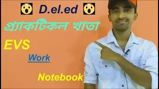 #deled first year practical notebook #environmental science #cps-4 #deled part 2 evs work notebook