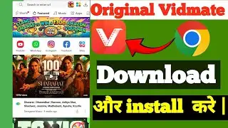 How to Download & install Vidmate Original.Vidmate original kaise download kre.