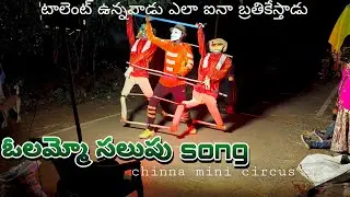 olammo salupu song... | chinna mini circus || Adhi savara