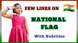 National Flag | Few lines | Short  Speech  On Our National Flag | Independence day Speech |