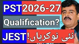 2026 Apply Online Criteria for PST JEST