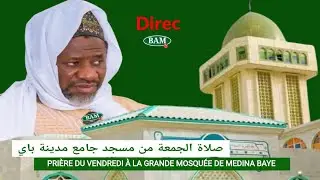 🔴DIRECT PRI&Egrave;RE DU VENDREDI 09 JANVIER 2026 A LA MOSQUEE DE MEDINA BAYE AVEC IMAM CHEIKH MAHY CISSE