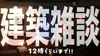 めりくりだから雑談
