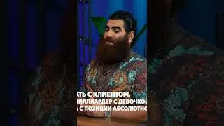 Как эффективно ПРОДАВАТЬ Арсен Маркарян