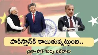China-India Border Deal Raises Strategic Concerns for Pakistan @iNTv.network