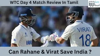 WTC Australia vs India, Final - Test Match Review In Tamil | Day 4 Highlights | IND vs Aus Day 4