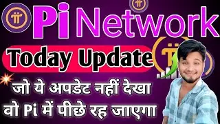 Pi Network Mainnet Checklist Final Reminder | आज की सबसे बड़ी अपडेट #PiNetWork