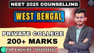 WEST BENGAL MBBS Round 3 Cutoff Private Medical Colleges  Budget Admission Counseling 2025 #neet2025