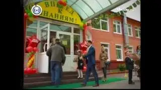День Знаний в школе 