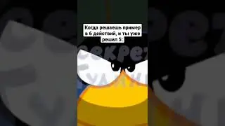 #funny #2023 #mem #memes #мем #мемы #типа #meme #угар #funnymemes