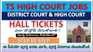 TS high court hall ticket download 2025 ll TG High Court Hall Tickets Download and Exam Dates 2025