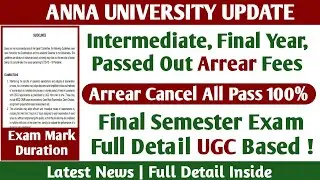 Final Year Semester Exam Pattern! | Arrear Exam Fees Update! - Anna University latest news Tamil