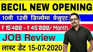 BECIL Recruitment 2020 Kolkata | BECIL Vacancy 2020 || Rojgar Avsar Daily