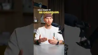 Вот почему твои видео никто не смотрит 🥲 #apple #iphone17 #звук #видео #смм