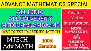 ADVANCE MATHEMATICS MTECH|MTECH MATHS|VVI QUESTION|PREVIOUS YEAR QUESTION|SEMESTER EXAM|MTECH EXAM