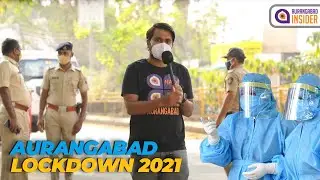 Aurangabad Lockdown 2021 | Janta Curfew | COVID Testing | Aurangabad Insider