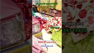 Winter comfort ka smart choice#Digistandia #kambal #blanket