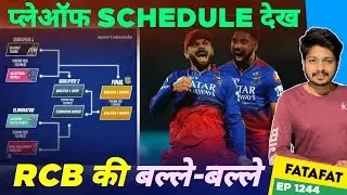 IPL 2024 - Playoff Schedule , RCB vs RR News | Cricket Fatafat | EP 1244 | MY Cricket Production