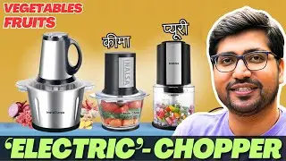 Best Chopper for Kitchen⚡Top 5 Best Electric Chopper In India 2025⚡Best Vegetable Chopper Under 2000