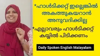 Very useful English Sentences//Rishu's Palace//Spoken English Malayalam 