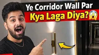 Ye Corridor Wall Par Kya Laga Diya 😲 | Daily Life Vlog | Daily Life Vlog The Rahul Vlogs