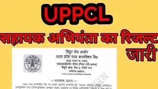 #UPPCL AE RESULTS OUT,