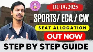 Sports ECA CW QUOTA  Seat Allocation Out Now | How To Check and Step By Step Process To Admission UG