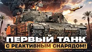 СБОРОЧНЫЙ ЦЕХ | Объект 757а | Vulcan, Orso, StuG Maus, Таран | MeCTb_cBuHKu_PePPbI |