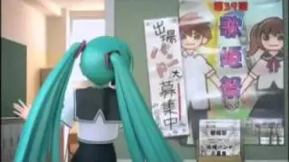 Mirame - MikuxLen (Vocaloid)