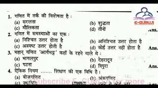 NIOS D. EL. ED 504  PART-1DSSSB