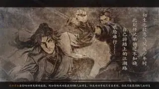 Tale of Wuxia Prequel (Young Hero) Walk Through # 1