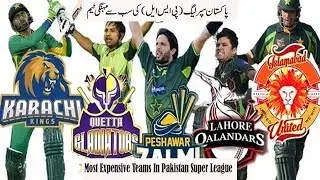 Most Expensive Teams In Pakistan Super League 2019 |  PSL Teams 2019 | Digital Plus |
