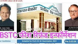pre. D.El.Ed 2021 fees refund information notice। Bstc news