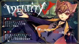 【アンランク:参加型】OW2初心者さん大歓迎！【難波りつ/Vtuber】