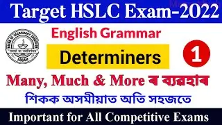 HSLC EXAM-2022 ||English Grammar:Determiners-Use of Many Much More||Determiners in Assamese||part-1