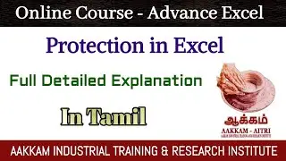 Online course | Protection in Excel | Advance Excel | inTamil | Full details | AAKKAM AITRI ..