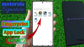 motorola signature app lock fingerprint setting, motorola signature app lock fingerprint
