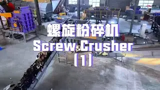 Want to crush materials more evenly and finely? Check out XRIDO&rsquo;s Screw Crusher!#screwcrusher